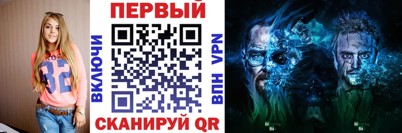 Amphetamine Premium Калачинск