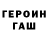 МЕФ кристаллы Megan McKinstry