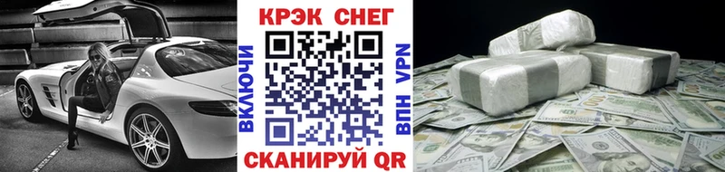 COCAIN Эквадор  сколько стоит  Калачинск 