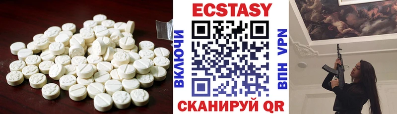 Ecstasy mix  Калачинск 