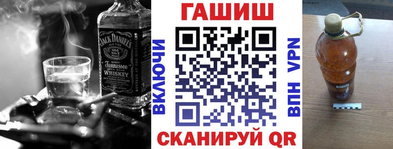 ГАШИШ Premium Калачинск