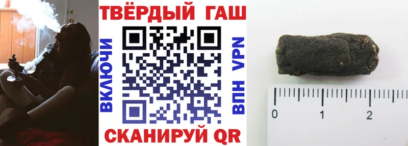 ГАШ Premium  закладки  omg ONION  Калачинск 