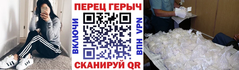 ГЕРОИН VHQ  Калачинск 