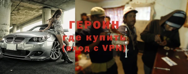 кристаллы Абдулино