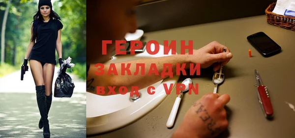 стафф Абинск