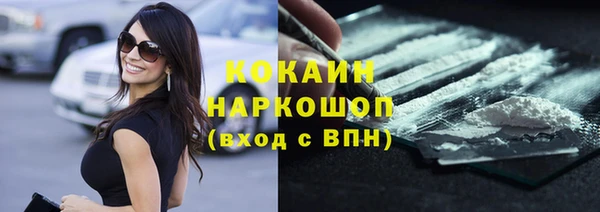 СК Абаза