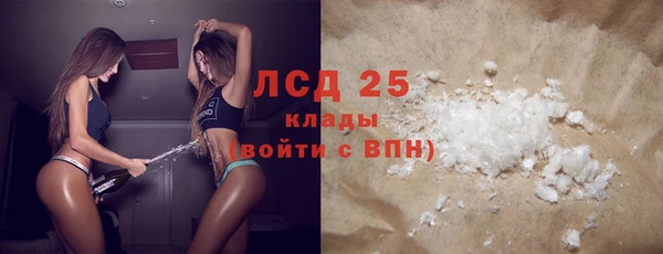 стафф Абинск
