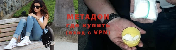 кристаллы Абдулино