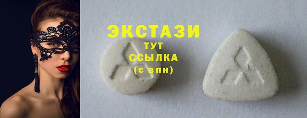 кристаллы Абдулино