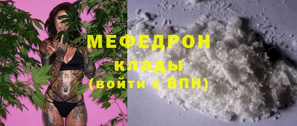 стафф Абинск