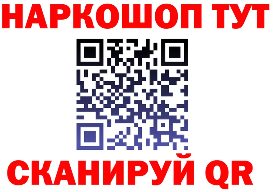 АМФ Premium сайт площадка hydra Калачинск