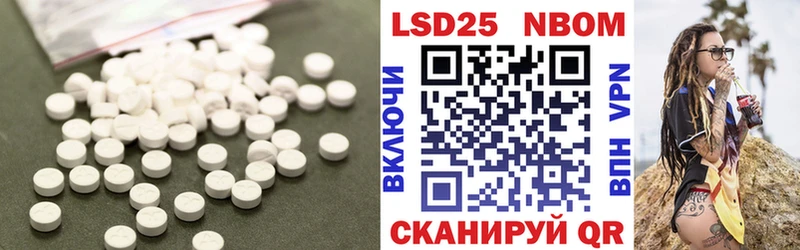 хочу   Калачинск  ЛСД экстази кислота 
