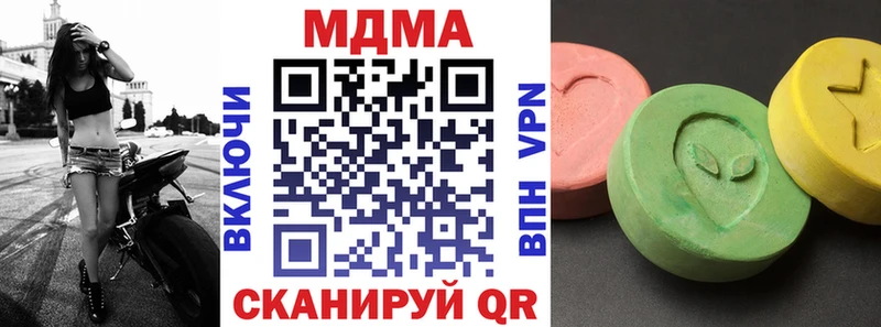 kraken   Калачинск  MDMA молли  купить закладку 