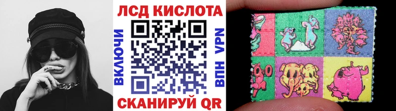 Марки N-bome 1,8мг  Калачинск 