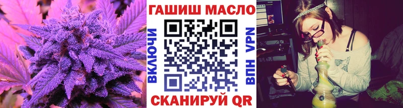 MEGA ссылки  цены наркотик  Калачинск  ТГК жижа 